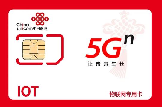 遠(yuǎn)程抄表智能電表物聯(lián)網(wǎng)卡選4G的還是NB的(圖1) e遠(yuǎn)程電表物聯(lián)網(wǎng)卡在哪里購(gòu)買(mǎi)好