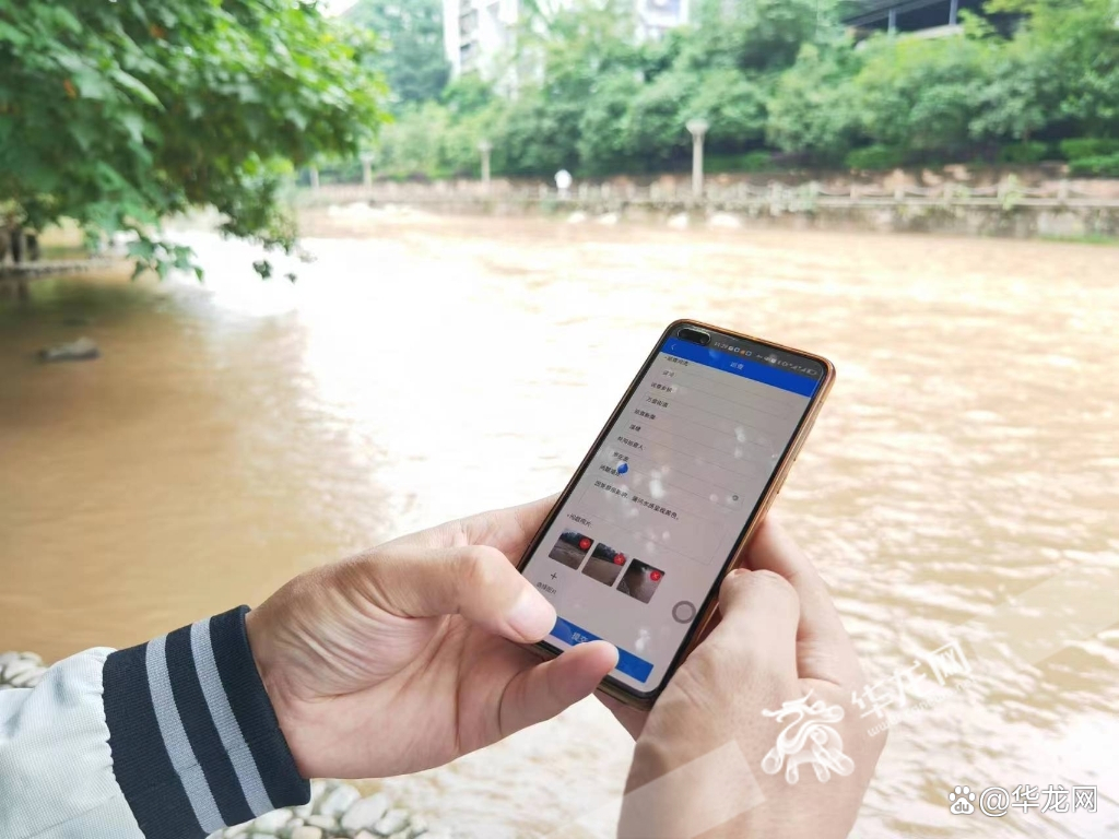 重慶智慧治水，讓“治水”變成“智水”，數(shù)字“治水”正守護(hù)重慶一江碧水向東流(圖1)