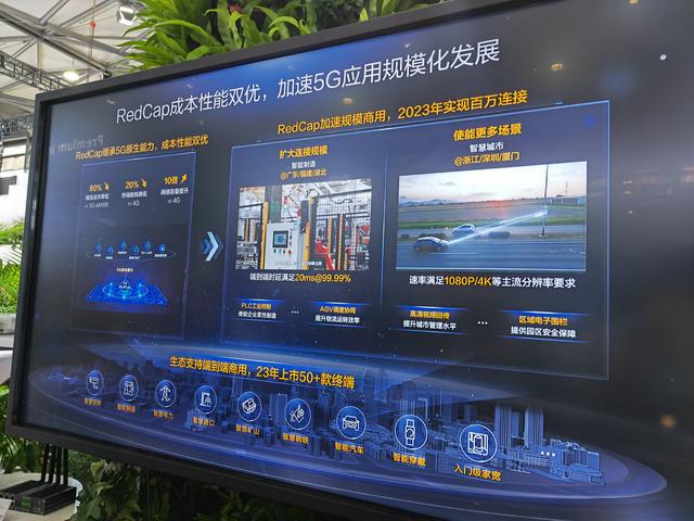 5G商用4年，商用規(guī)?；l(fā)展正迎來關(guān)鍵期(圖1)