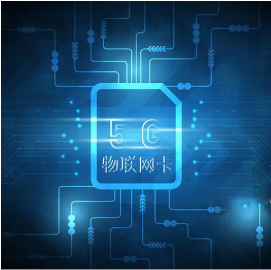 5G監(jiān)控卡應(yīng)用場(chǎng)景