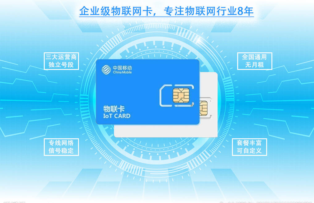 2G物聯(lián)網(wǎng)卡和NB卡是一樣嗎？