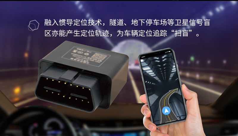 車載汽車定位跟蹤器需要多大流量的物聯(lián)網(wǎng)卡？