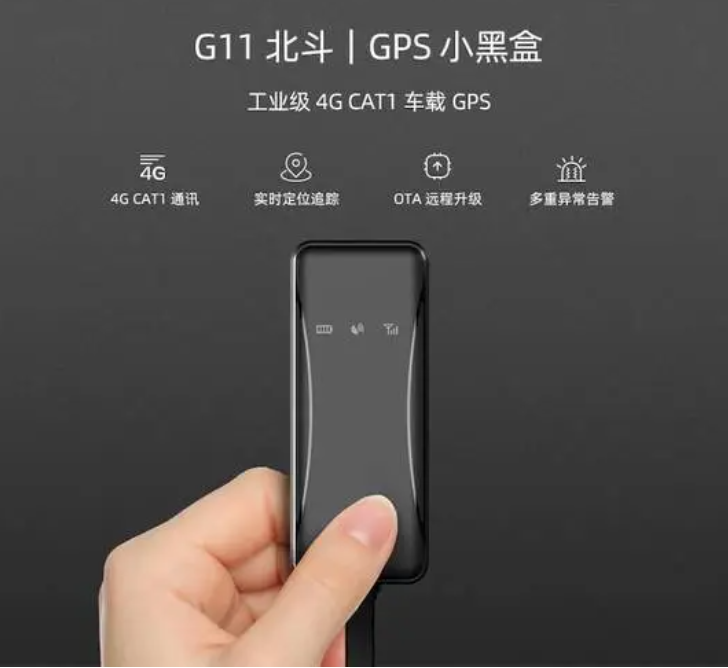 車載移動定位終端需要多大流量的物聯(lián)網(wǎng)卡