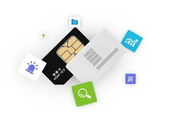 移動、聯(lián)通、電信物聯(lián)網卡的區(qū)別