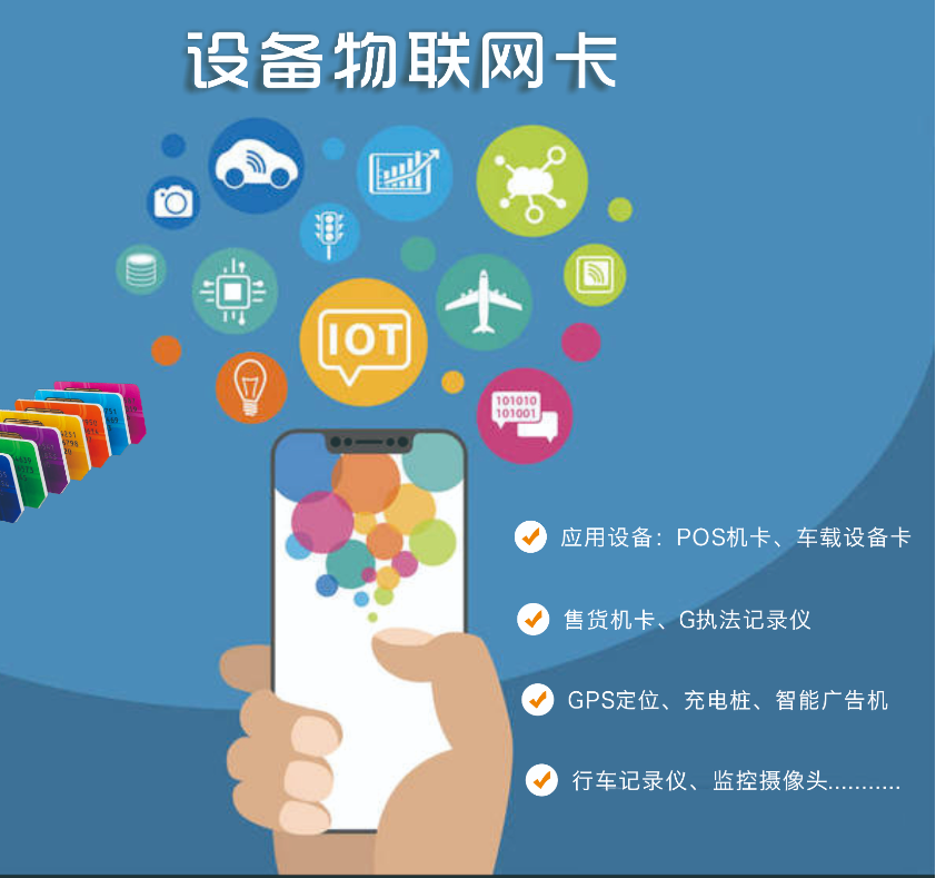 服務(wù)器如何尋找物聯(lián)網(wǎng)卡(圖1) 服務(wù)器如何尋找物聯(lián)網(wǎng)卡