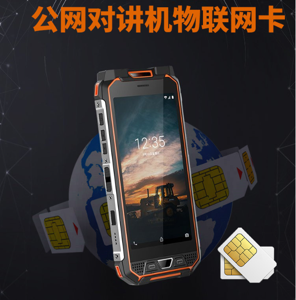 物聯(lián)網(wǎng)卡終端設(shè)備有哪些(圖1) 物聯(lián)網(wǎng)卡終端設(shè)備有哪些