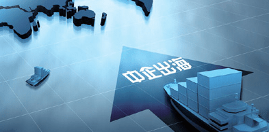 國際物聯(lián)網(wǎng)卡套餐有哪些(圖1) d7bce7421f64a1e86a3b70c366e5edd9.png