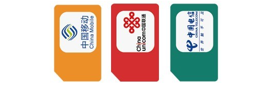 ?5G物聯(lián)網(wǎng)卡價(jià)格影響因素解析(圖1) 1689226437212.jpg