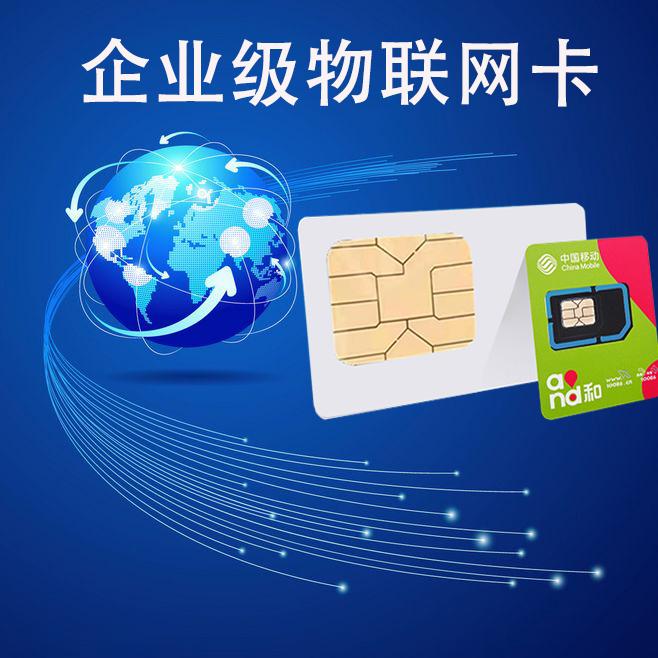 解鎖物聯(lián)網(wǎng)卡的安全秘籍:保障您的智能設(shè)備免受威脅(圖1) v2-3e7c2a0e0b26660ec74696145e9b5962_720w.jpg