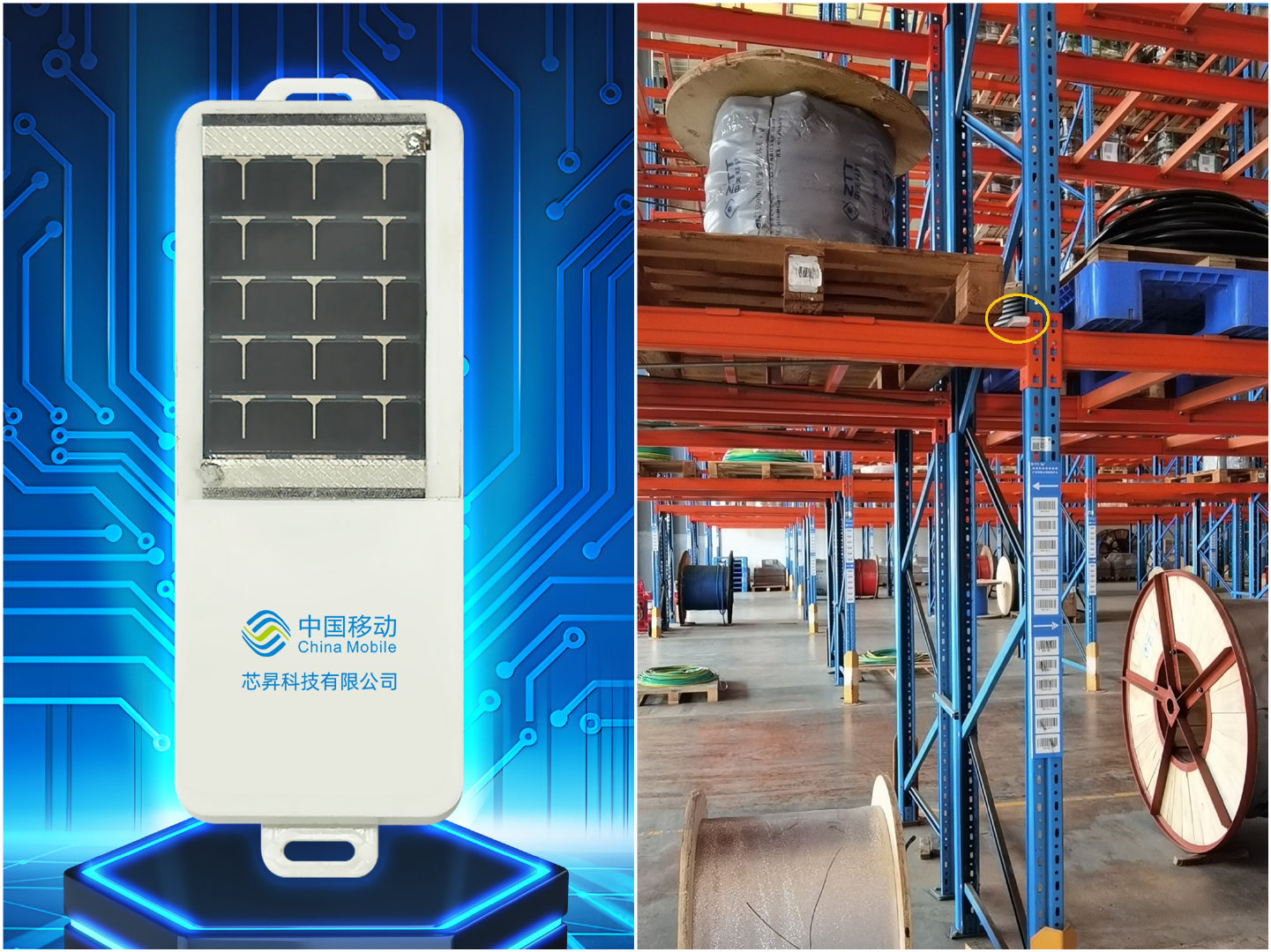 中國移動完成了5G-A新一代無源物聯(lián)網技術驗證(圖1)