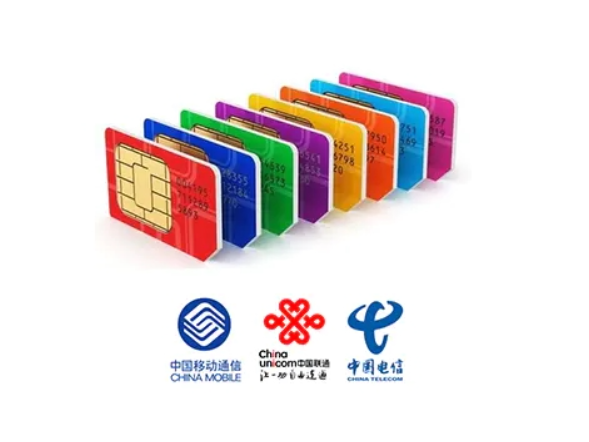 物聯(lián)網(wǎng)卡：連接未來的橋梁