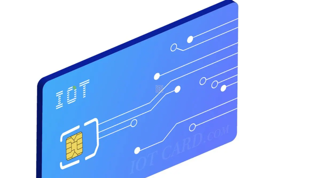 企業(yè)智能連接伙伴:物聯(lián)卡解析與推薦(圖1) 企業(yè)智能連接伙伴:物聯(lián)卡解析與推薦