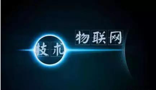 移動(dòng)物聯(lián)卡：連接未來的智能橋梁