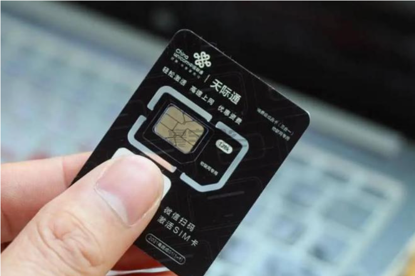 物聯(lián)網(wǎng)卡號(hào)段選擇:了解限制與考量因素(圖1) 物聯(lián)網(wǎng)卡號(hào)段選擇:了解限制與考量因素