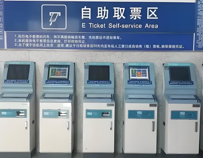 自主售票機(jī)物聯(lián)網(wǎng)卡的選擇要點