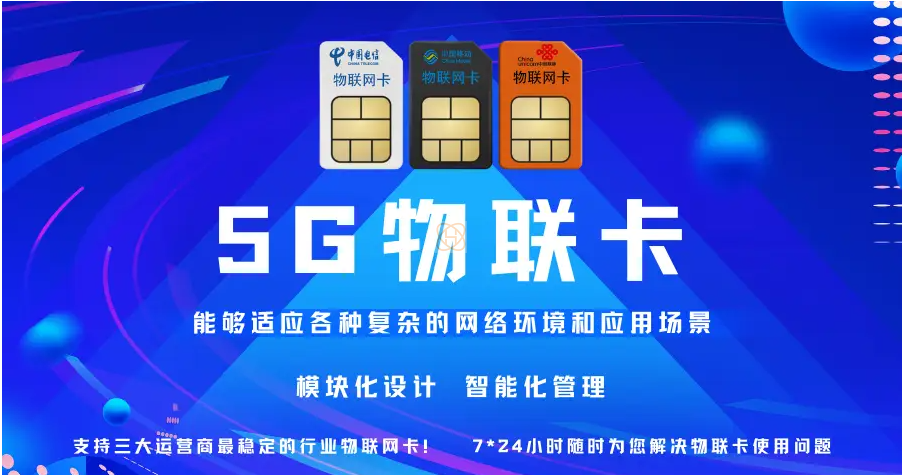 智能消防栓物聯(lián)網(wǎng)卡購買詳解(圖1) image.png