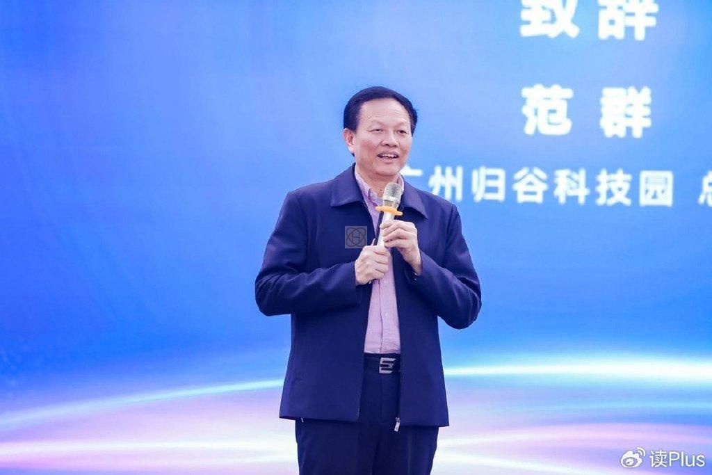 廣州盛大召開(kāi)第十九屆粵港澳物聯(lián)網(wǎng)大會(huì)(圖7)