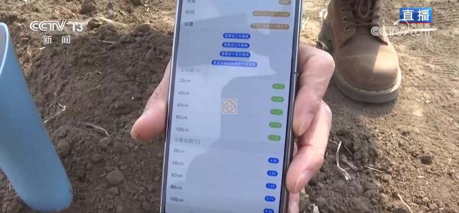 AI模型、“北斗”、物聯(lián)網(wǎng)……智慧農(nóng)業(yè)成為田間地頭新常態(tài)(圖3)